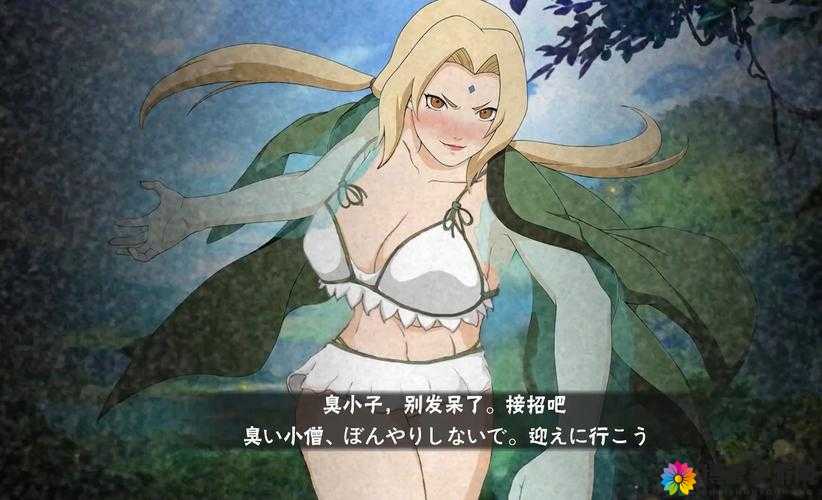 纲手禁漫天 堂 comic 网站精彩内容大揭秘