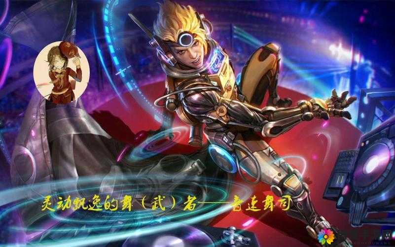 虚荣虾米音速史诗逆风翻盘视频，一场技术与意志的较量
