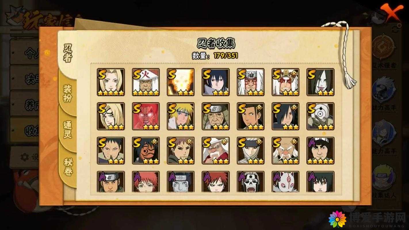 火影忍者手游4月新版本忍者改动全揭秘