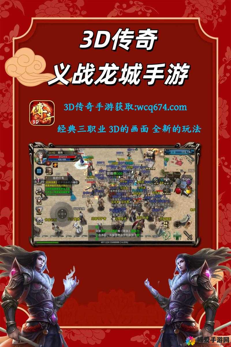 传奇世界手游经典三种职业背景介绍