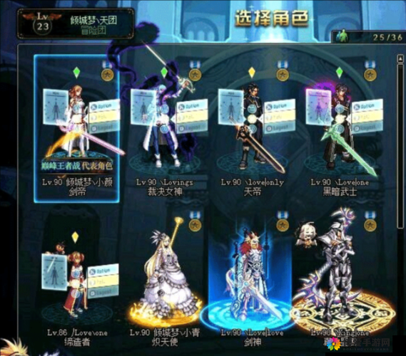 DNF史上最丑天空套时装大盘点，你敢挑战审美极限吗？