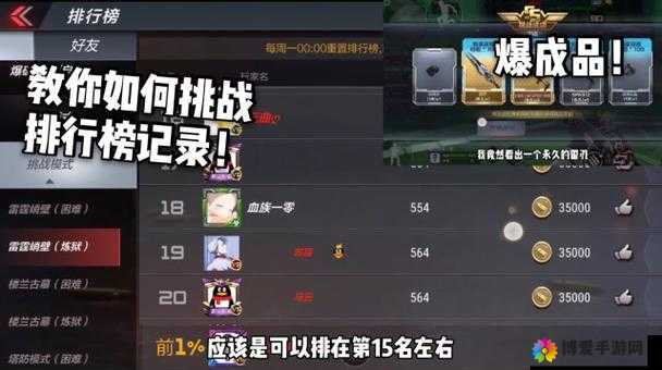 CF手游挑战极限，僵尸狂潮炼狱下的雷刃刷玱秘籍