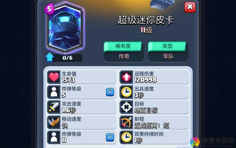 皇室战争8阶胖球套牌对战塔婊一脸懵比在资源管理中的重要性及策略