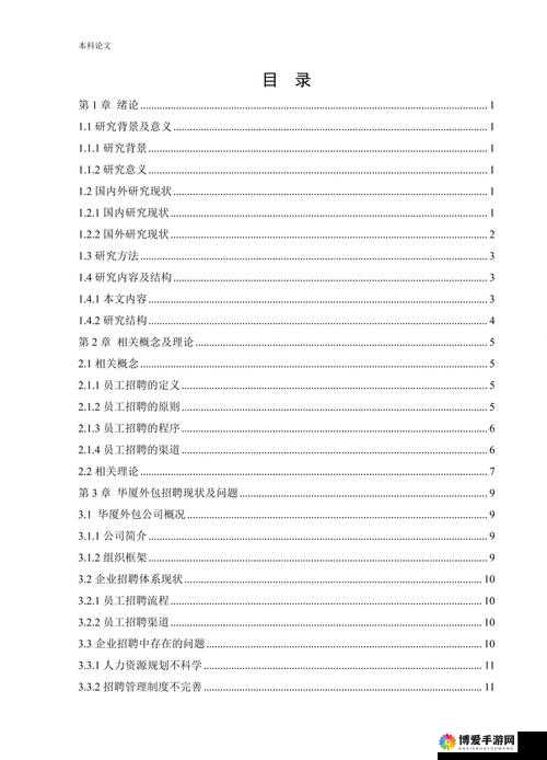 虚荣小贱丝凯伊ADAP大对比在资源管理中的重要性及优化策略