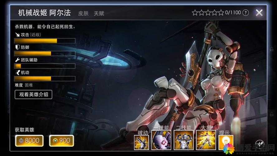 虚荣新手教学第24期，揭秘机械战姬阿尔法的战斗艺术