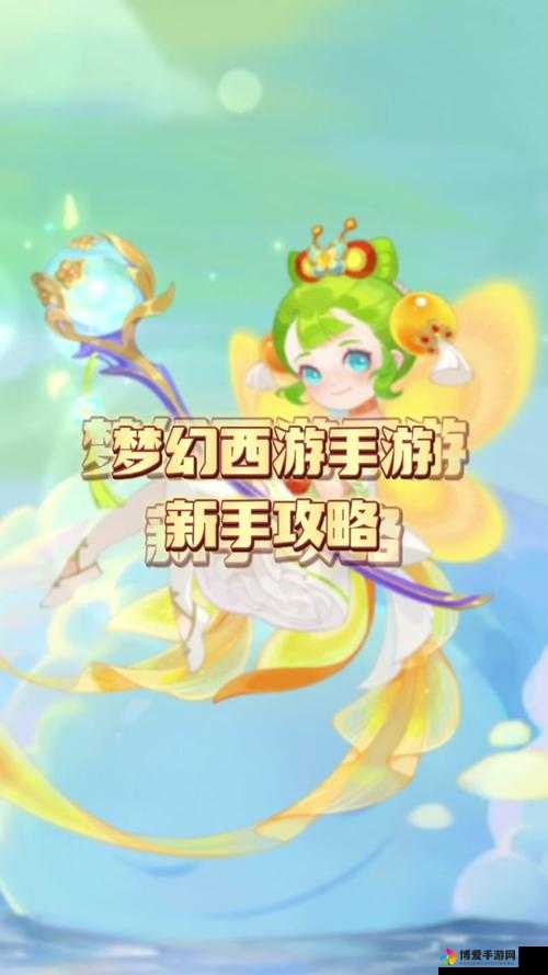天下手游弈剑加点攻略，探索多样加点流派