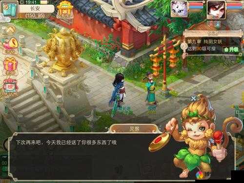 大话西游手游，周三天降灵猴全服火爆开启