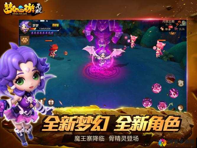 梦幻西游无双版12日不限号安卓版终极测试