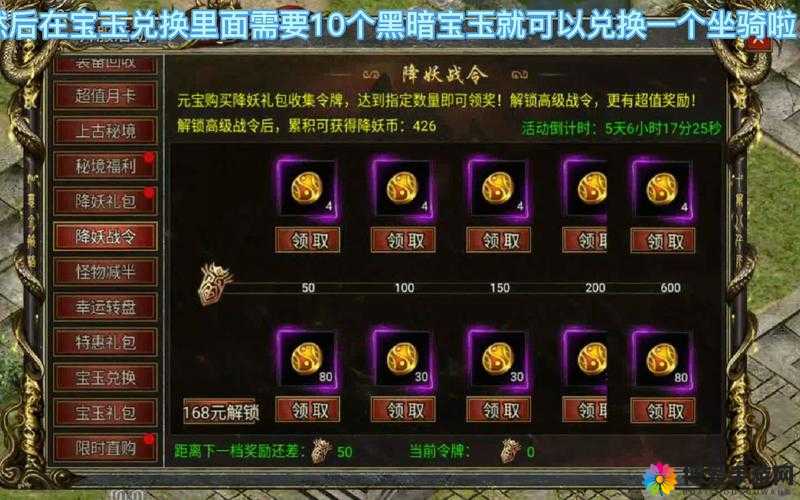 天下手游坐骑系统攻略，做任务与骑乘坐骑全解析