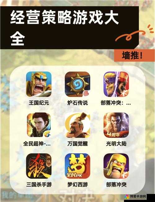 皇室战争，策略与智慧的较量——从平民套牌到高阶冲杯的进化之路