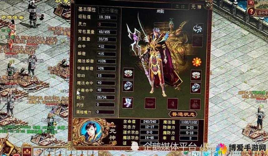 传奇世界手游战士道士法师前中后期PK分享,资源管理的艺术
