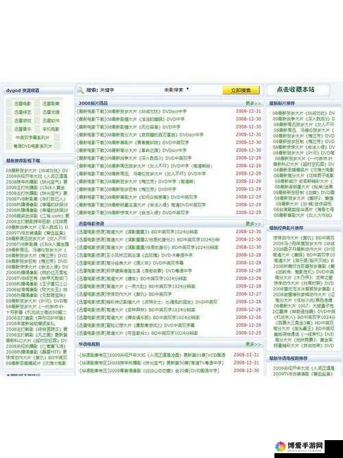 web 免费网站，畅享免费资源