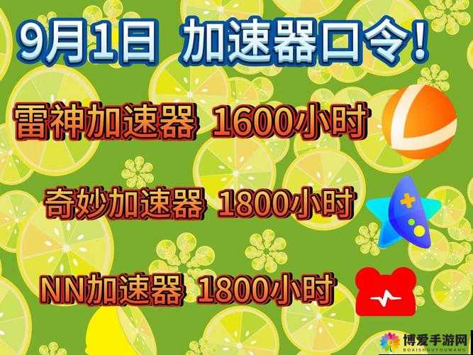 9.1 加 9.8 的奇妙结果与启示