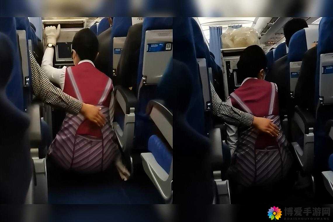 空姐不雅视频：泄露背后的真相
