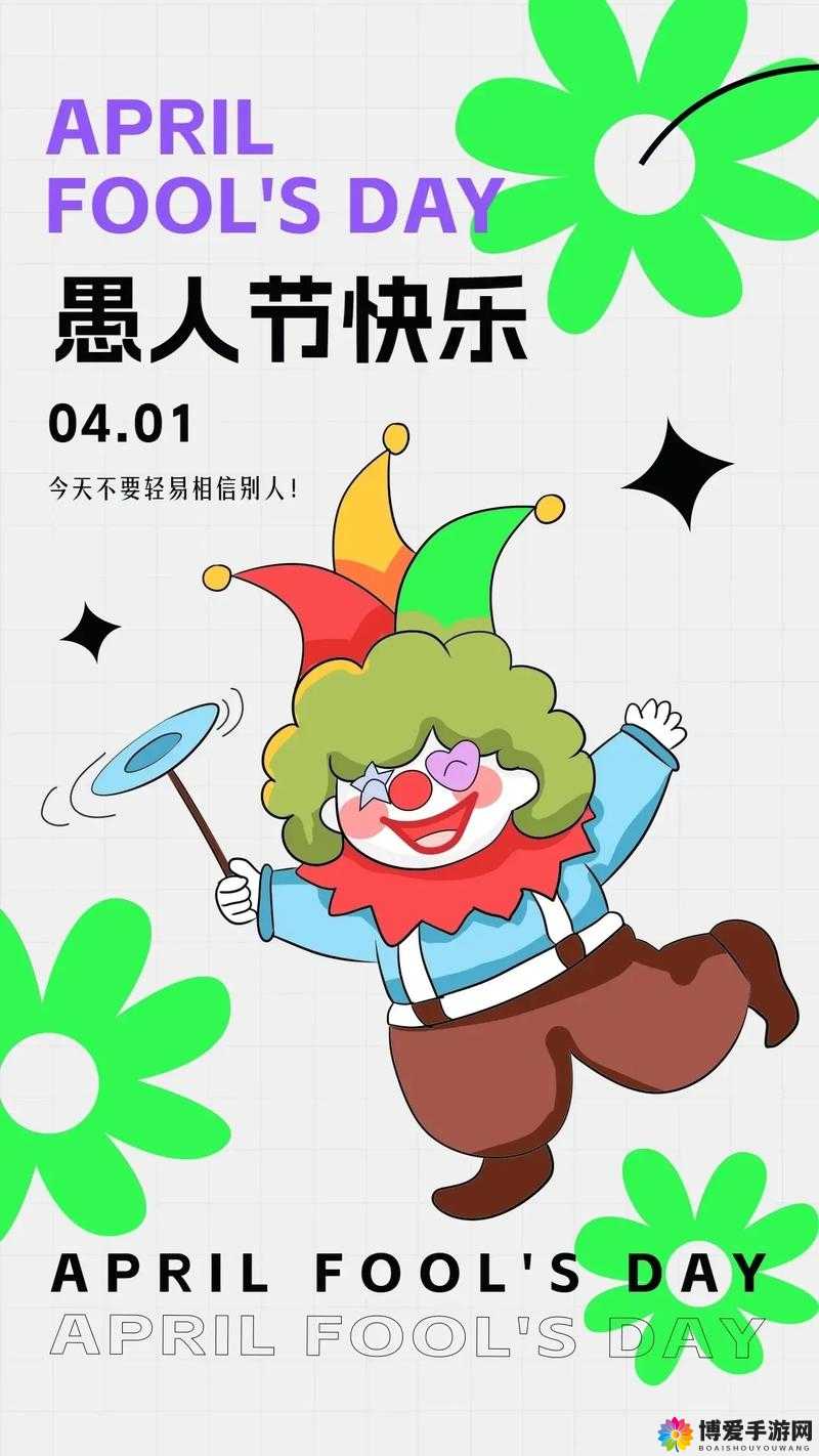 太极熊猫2愚人节超值特惠等你来，资源管理的智慧与实践