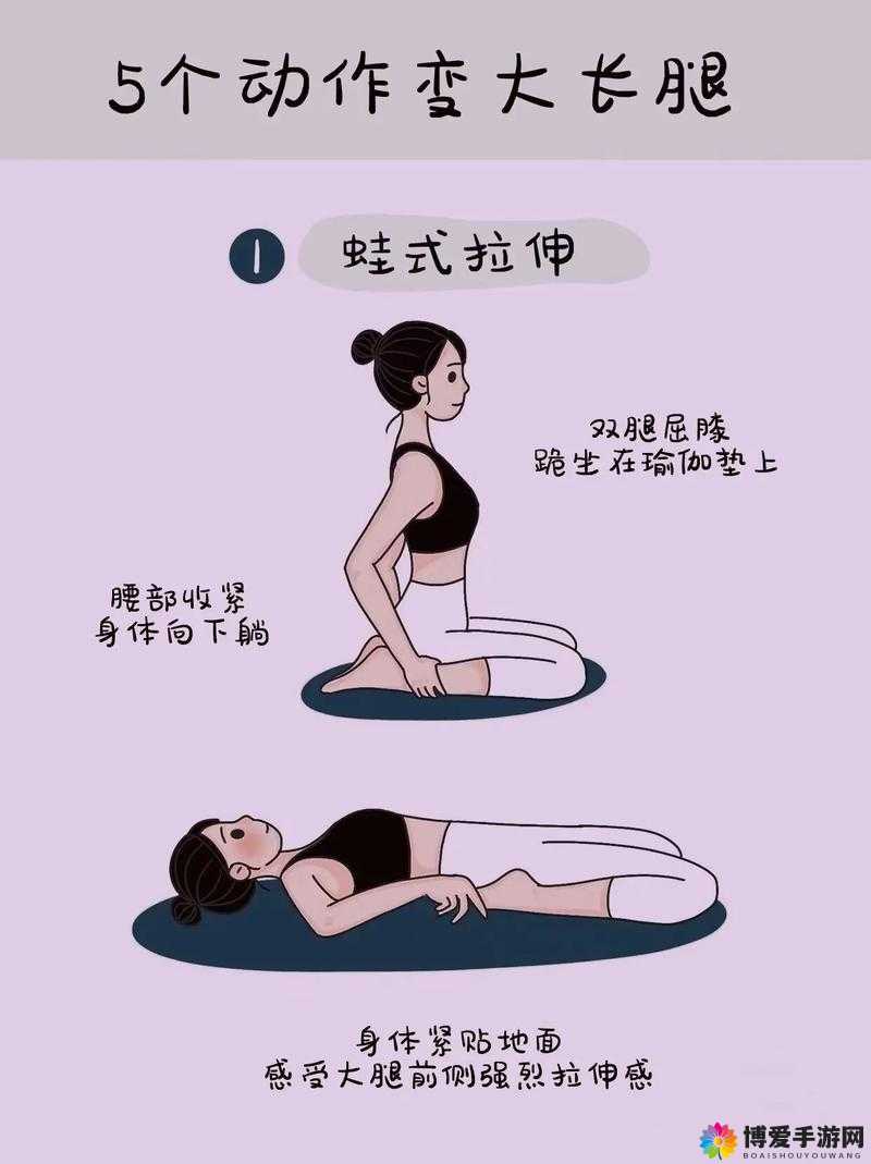 如何让你在放松的状态下自然地把腿先翘起来：一个实用的技巧