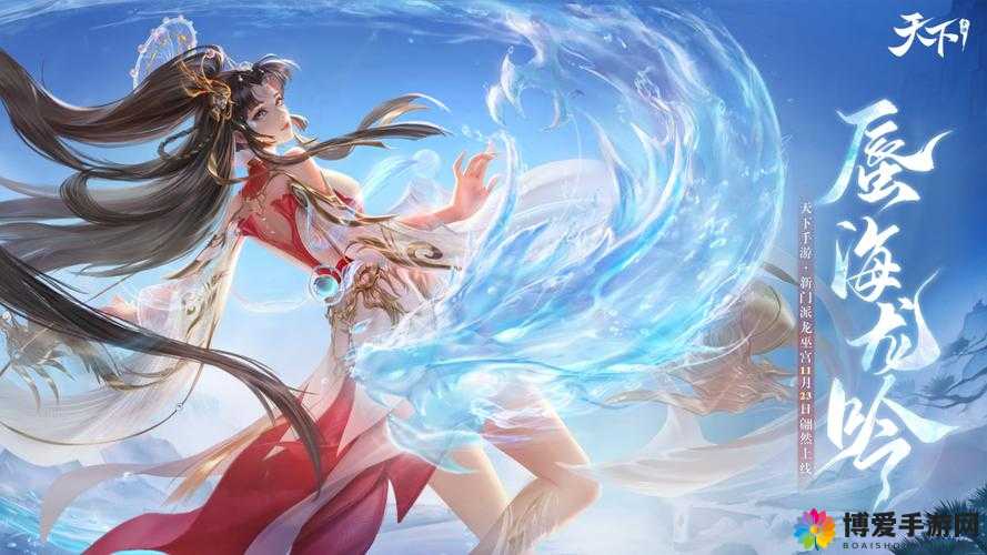 探秘天下手游大地图，四大门派弈剑独领风骚