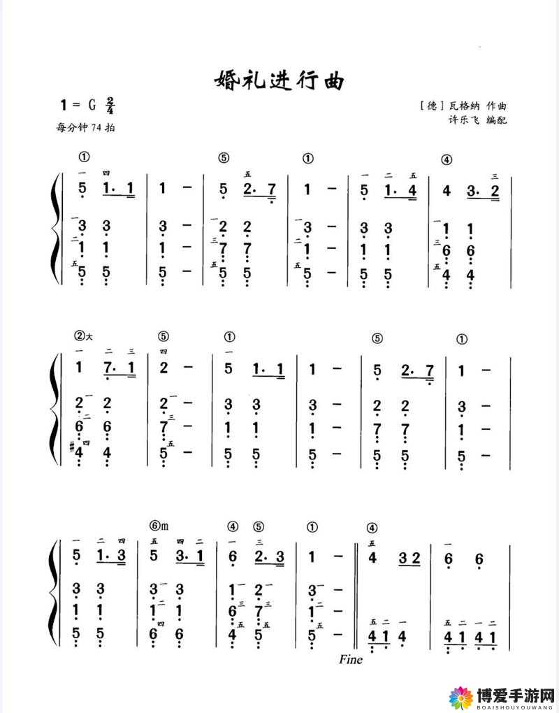 催眠常识修改婚礼进行曲之婚礼音乐的独特创意与变革