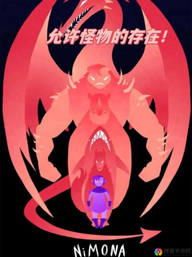 Overflow 动慢：超越界限的幻想冒险