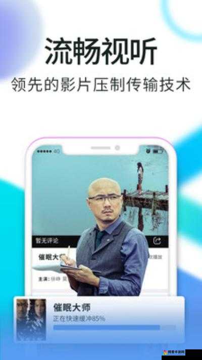 b 站免费永久观看：畅享海量精彩视频无限制