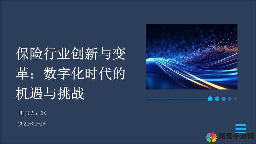 关键词，创新与挑战