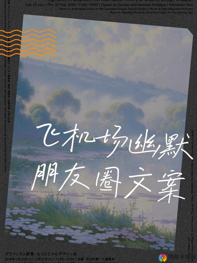 啊～你 TM 别 了机长：一次意外的飞行冒险
