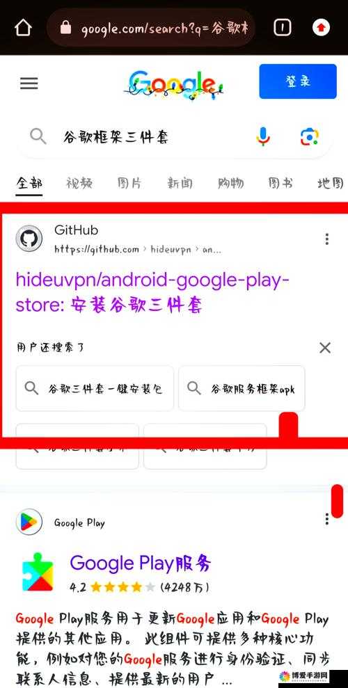 如何在 PlayStore 上畅享优质应用：发现与下载的指南
