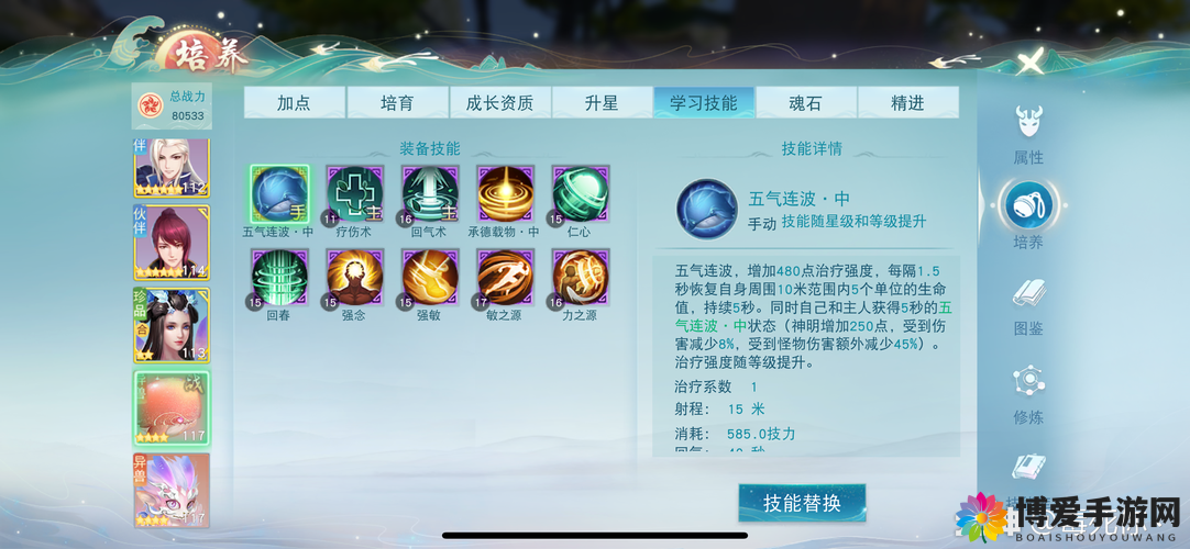 天下手游冰心师门任务攻略，赚足经验全解析