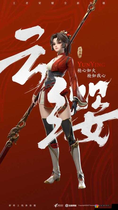 云缨被 白浆乳液本子：一场颠覆想象的视觉盛宴