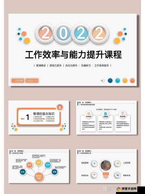 成品 ppt 免费入口：优质 PPT 模板免费获取，提升工作效率