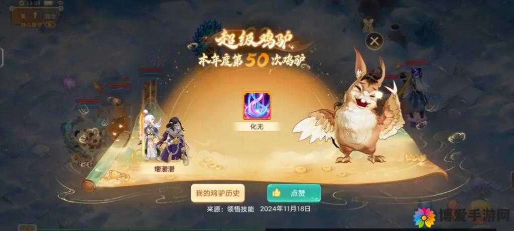 大话西游手游迎清明活动，玩家、对视、帮派强盗在资源管理中的重要性及策略