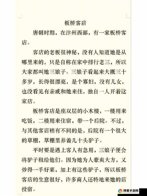 骚年竟大胆摸瘦老头那特殊之物引发的奇妙故事