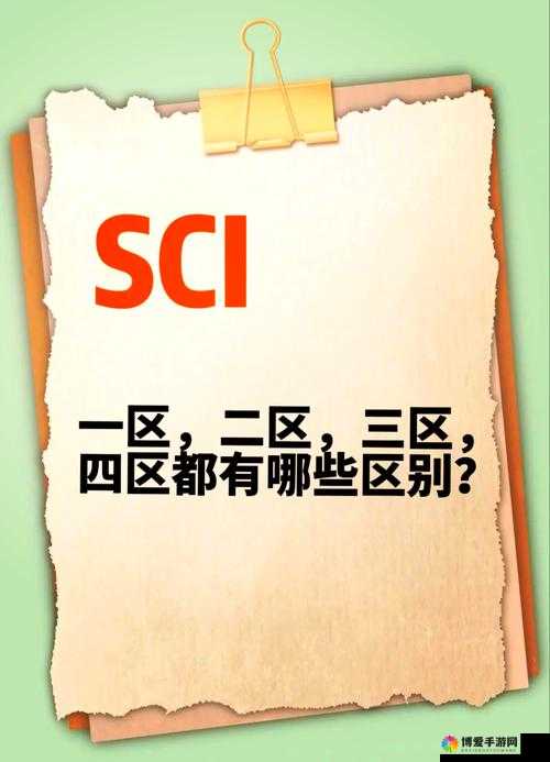 国产一区二区的区别：深入剖析其背后的不同因素