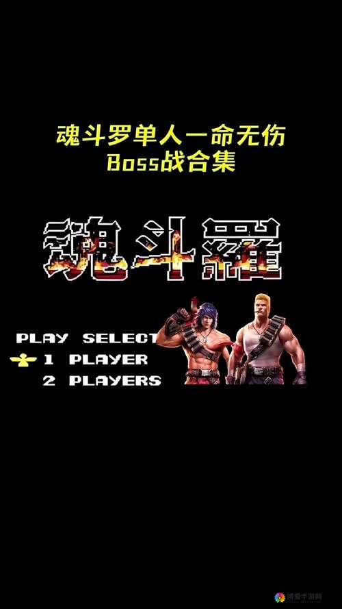 魂斗罗手游，签到活动精彩纷呈，连续登陆赢取珍稀武器
