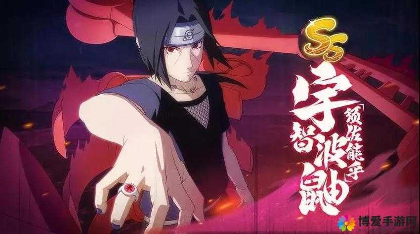 血色温柔火影忍者手游宇智波鼬降临