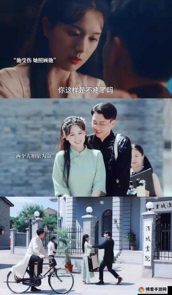 1v3 兄妹姓苏：禁忌之恋的背后真相