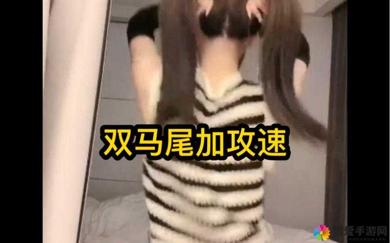 抓住双马尾加攻速暴击资源：带来独特的游戏体验