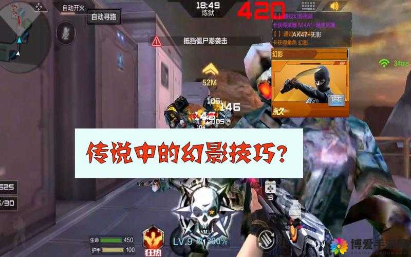 穿越火线手游，幻影卡的奥秘与直播揭秘