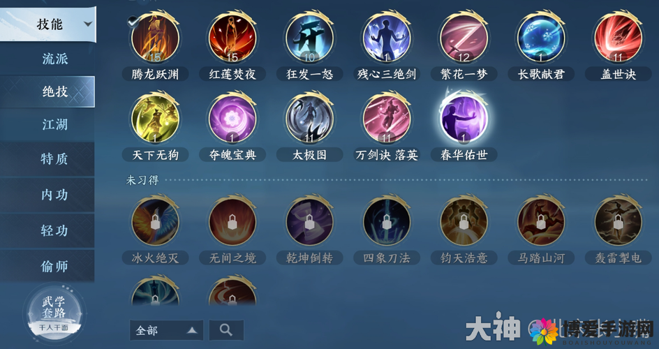 天下手游门派江湖技能攻略，天机营最帅