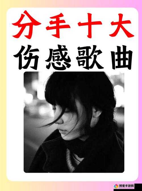 让你的指尖轻轻搅动我的心弦，奏响美妙的情感旋律