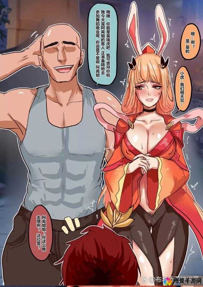 禁漫天堂 a 漫入口→：探索神秘二次元世界的奇幻之旅