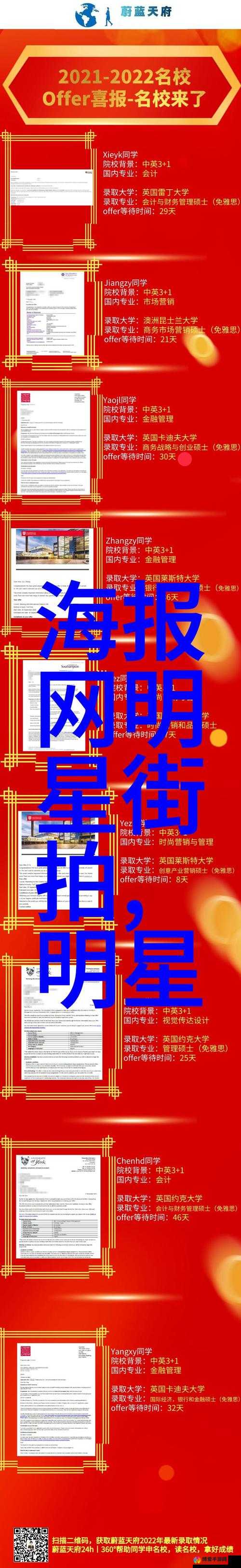 x7x7x7 任意噪入口连接设置：详细步骤与注意事项