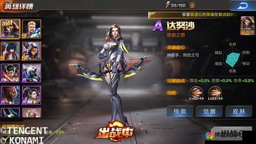 Konami联手腾讯发布魂斗罗系列手机游戏，资源管理、高效利用与价值最大化