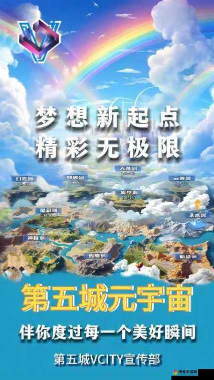 9.1 成年人免费版：畅享精彩无极限的优质资源