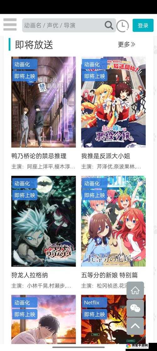 动漫在线观看网站：海量精彩动漫等你来探索