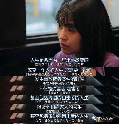 部长连续几天让我失去理智日剧：一段令人心跳加速的职场情感纠葛