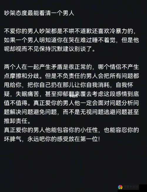 男人一见你就硬究竟意味着什么呢