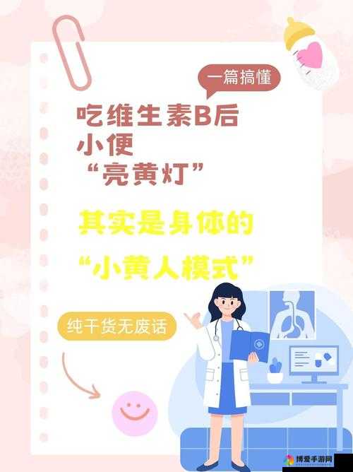 十大夜晚禁用 b 站小黄人：为何会有这样的规定及背后原因探讨