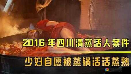 美味的嫩小槡bbbb槡bbbb槡四川：探索地方特色美食