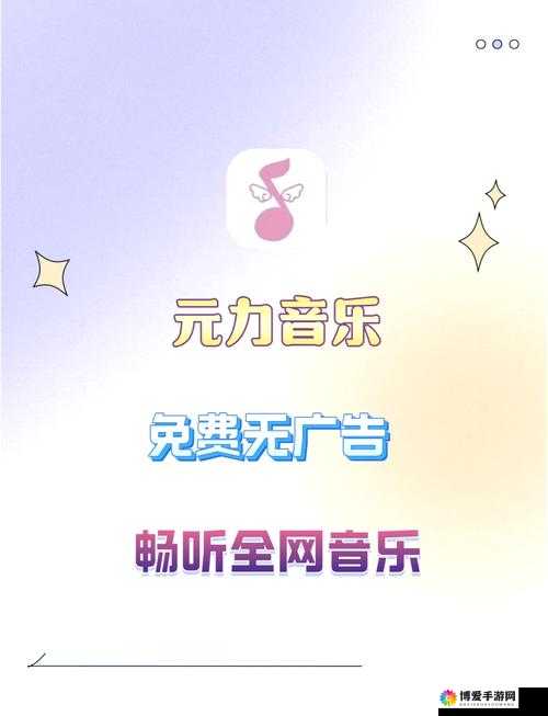 好想被 C 秘好爽 n 软件：畅享私密时刻的必备神器